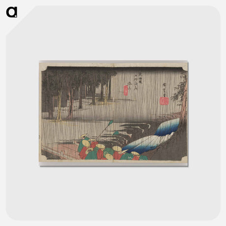 アートポストカード-Figures on a Dock in Rainy Weather
 - 歌川 広重 Postcard.