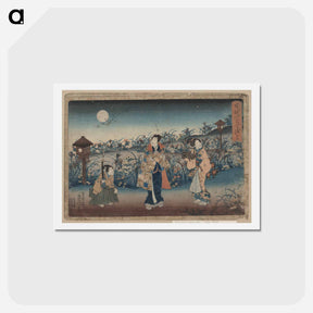 アートポストカード-Jūgo
 - 歌川 国貞 Postcard.