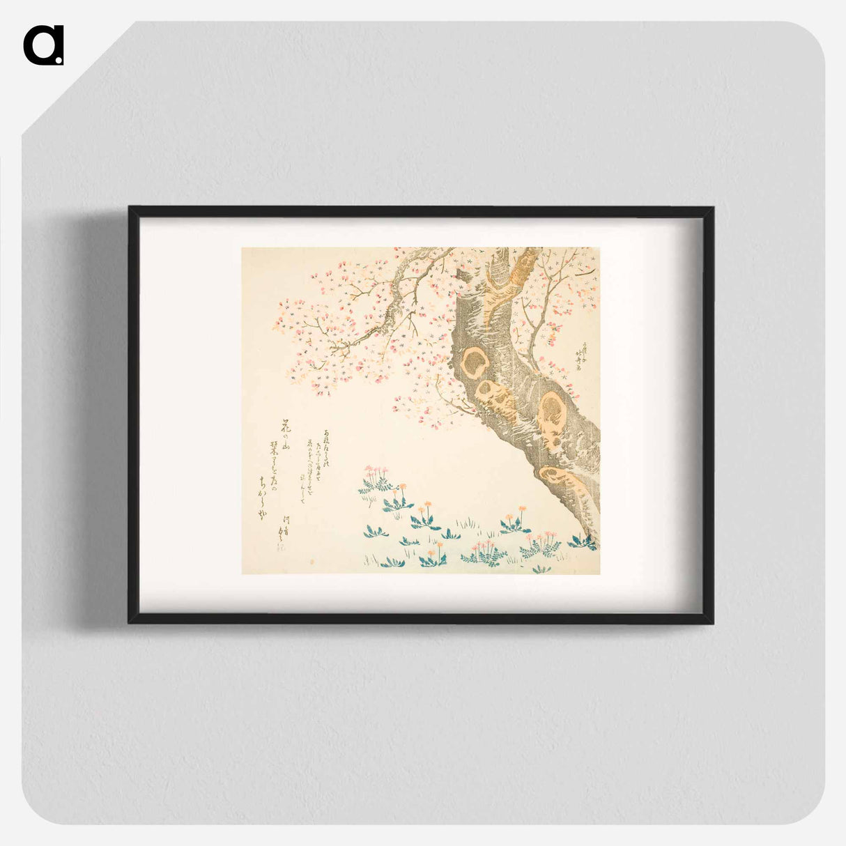 Hokusai's Dandelions and clovers beneath cherry tree - 葛飾 北斎 Poster.