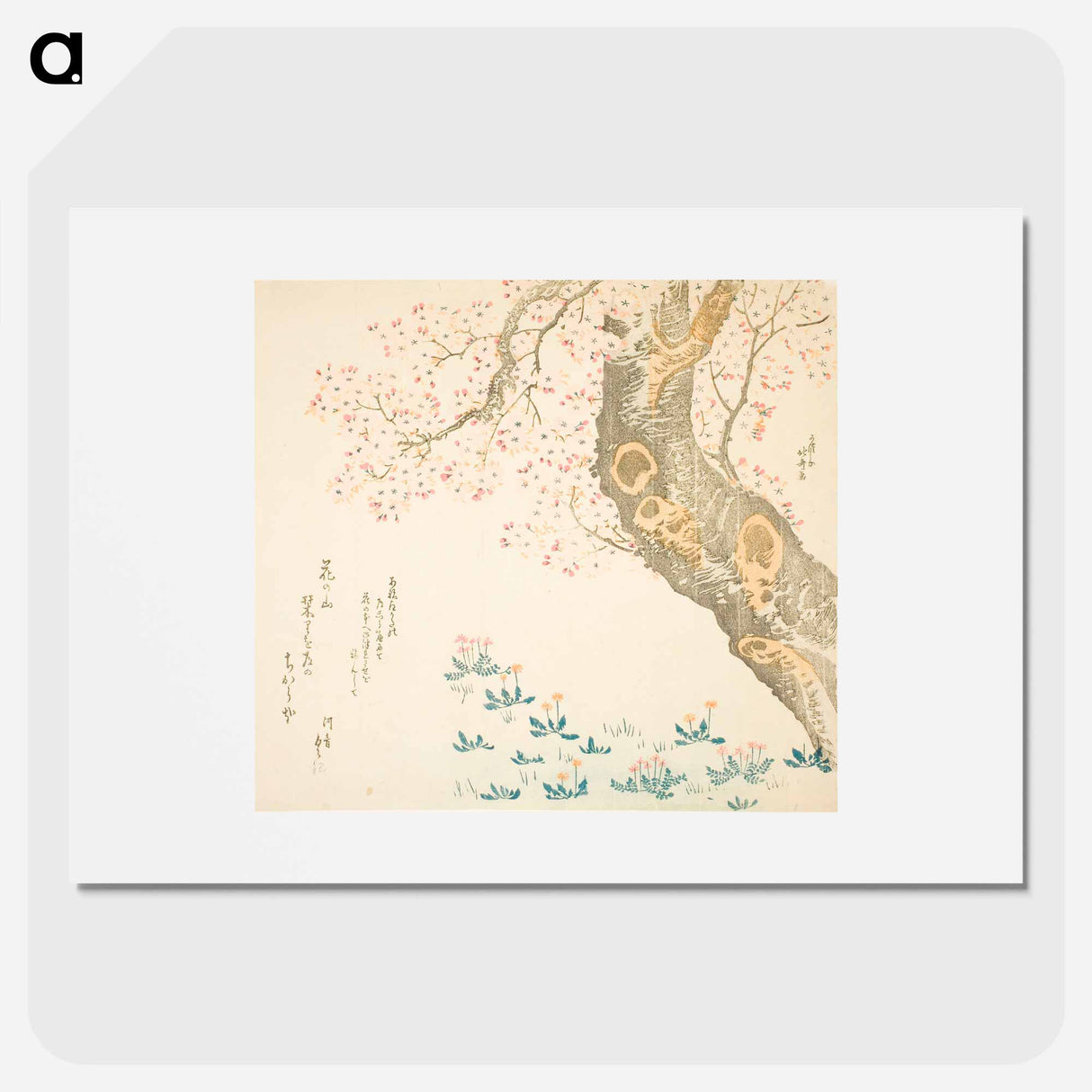 Hokusai's dandelions and clovers beneath cherry tree - Katsushika Hokusai Poster.