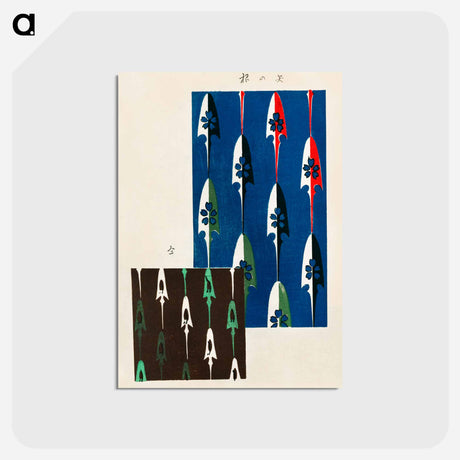 アートポストカード-Shima-Shima
 - しましま Postcard.