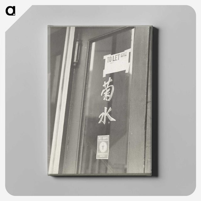 3-56_Dorothea-Lange_canvas