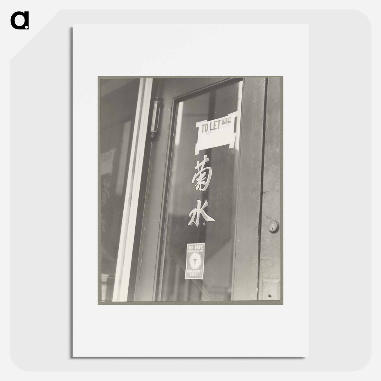 Entrance to a restaurant vacated by a proprietor of Japanese descent when evacuees of Japanese ancestry received word that they will be housed in War Relocation Author - Dorothea Lange Poster.