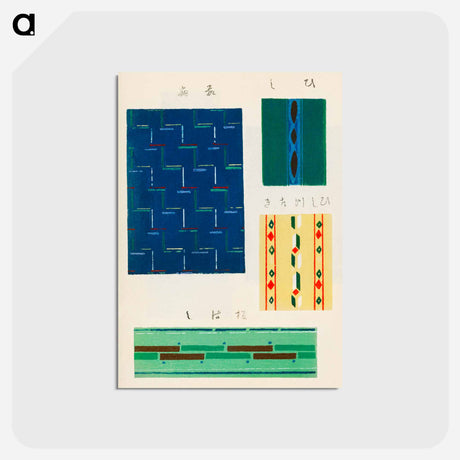 アートポストカード-Shima-Shima
 - しましま Postcard.