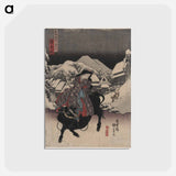 アートポストカード-Kanbara
 - 歌川 国貞 Postcard.