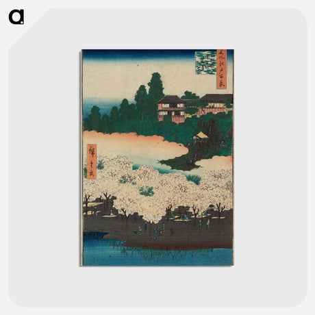 アートポストカード-Flower Pavilion, Dango Slope, Sendagi
 - 歌川 広重 Postcard.