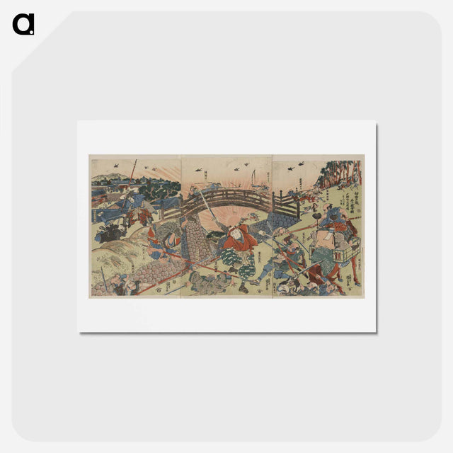 アートポストカード-Iga goe norikake kappa
 - 歌川 国貞 Postcard.