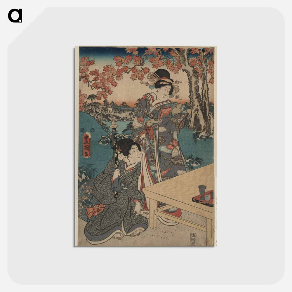 アートポストカード-Momijigari no himegimi
 - 歌川 国貞 Postcard.