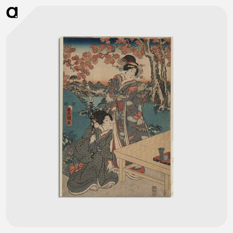 アートポストカード-Momijigari no himegimi
 - 歌川 国貞 Postcard.