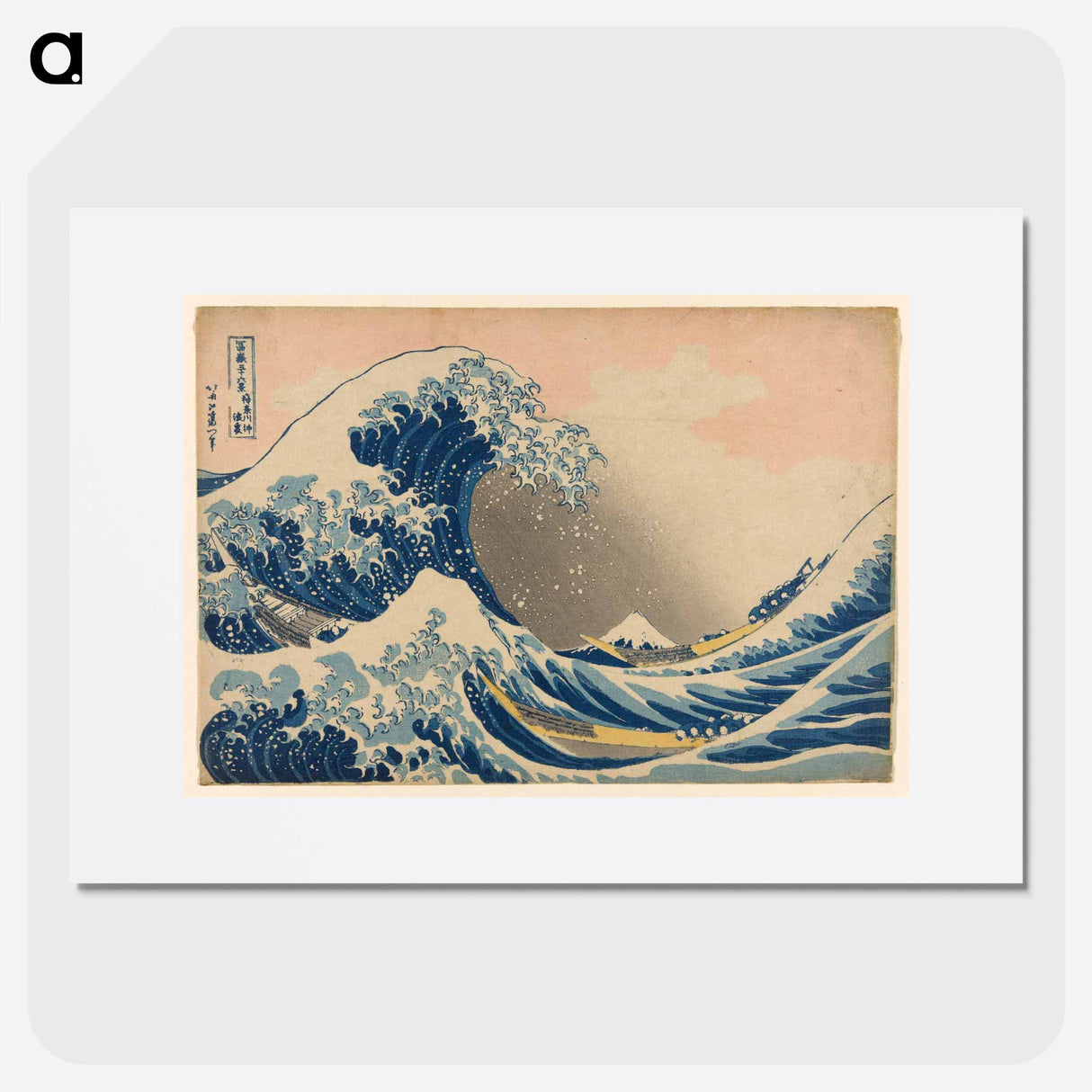 Hokusai's The Great Wave off Kanagawa - Katsushika Hokusai Poster.