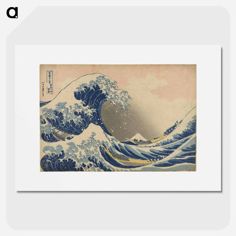 アートポスター-Hokusai's The Great Wave off Kanagawa - 葛飾 北斎 Poster.