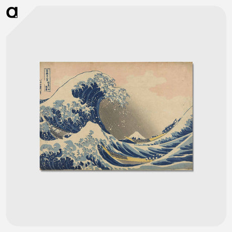 アートポストカード-Hokusai's The Great Wave off Kanagawa - 葛飾 北斎 Postcard.