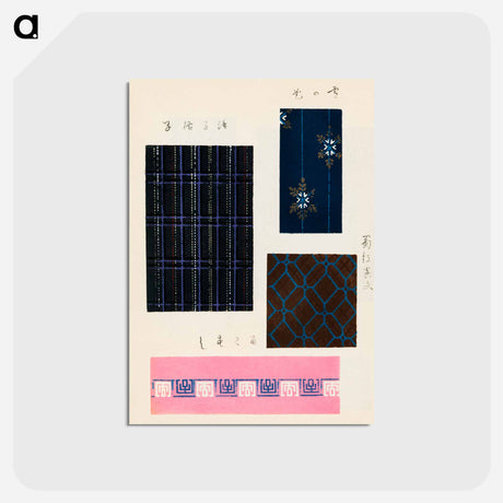 アートポストカード-Shima-Shima
 - しましま Postcard.