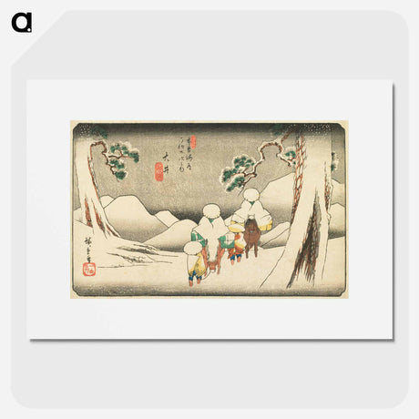 アートポスター-Ōi
 - 歌川 広重 Poster.
