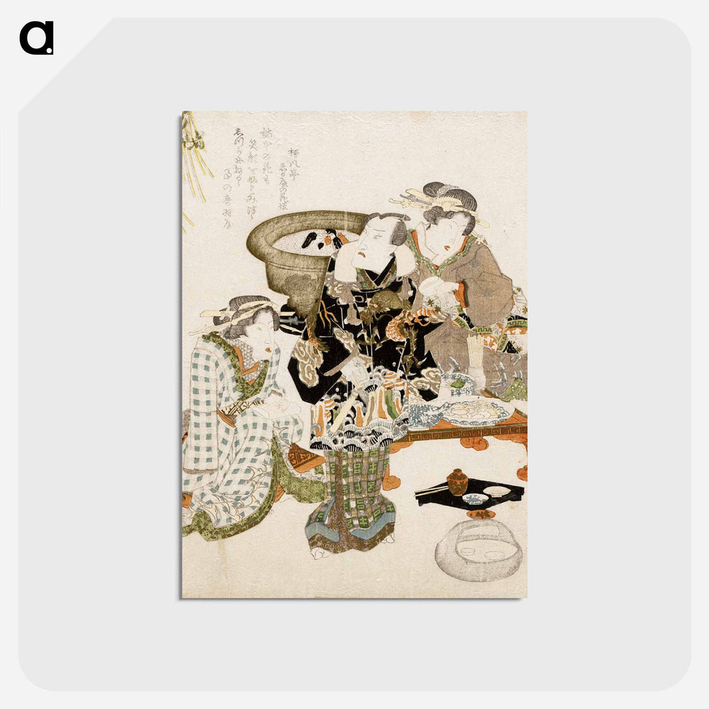 アートポストカード-The Actor Onoe Kikugorō III at Umemoto Teahouse
 - 歌川 国貞 Postcard.