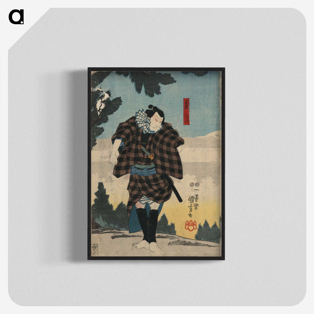 3-5_Utagawa-Kuniyoshi_blk-crop