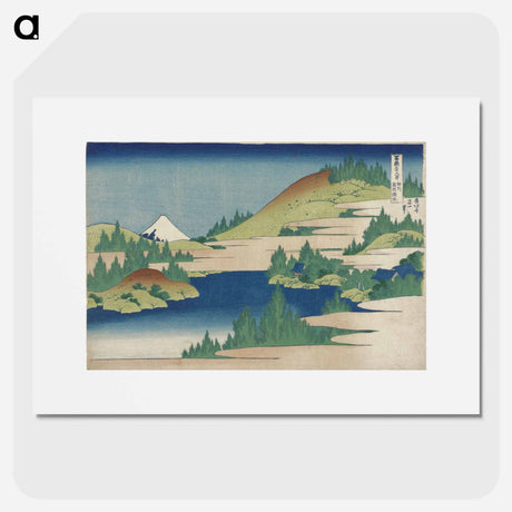 アートポスター-Hakone Lake in Sagami Province - 葛飾 北斎 Poster.