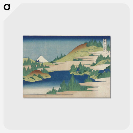 アートポストカード-Hakone Lake in Sagami Province - 葛飾 北斎 Postcard.