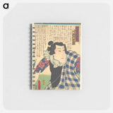 アートメモ帳-Ichimura Takenojō V as Yukanba Kozō Kichiza, from A Modern Water Margin (Kinsei suikoden)
 - 歌川 国貞 Memo.