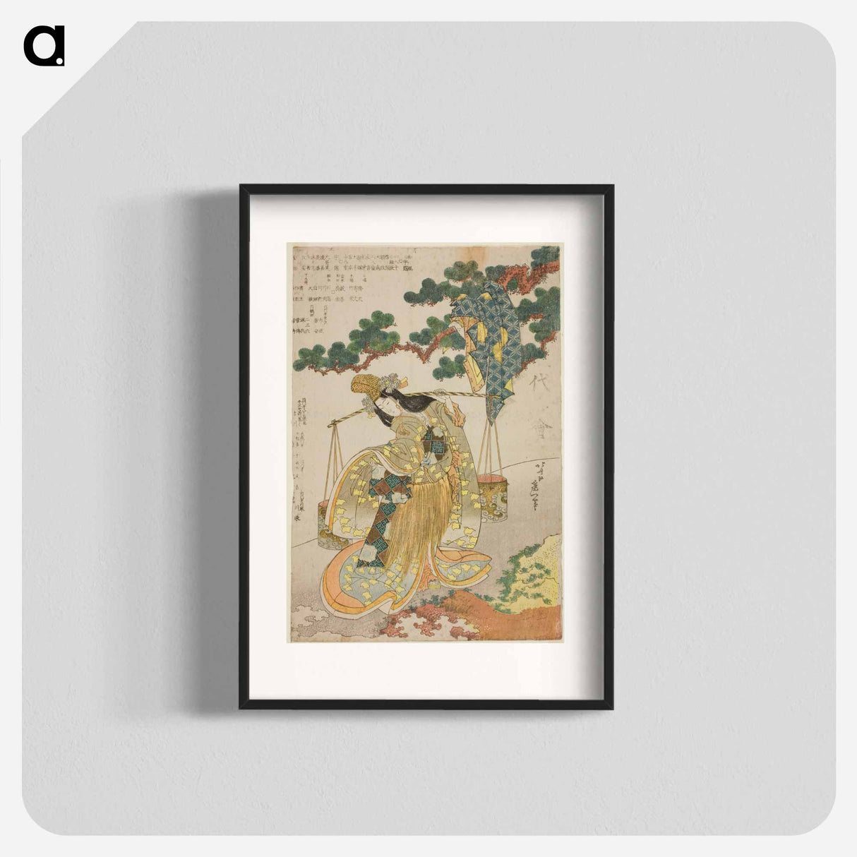 The Brine Maiden - Katsushika Hokusai Poster.