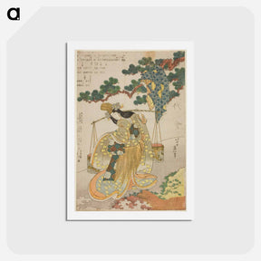 アートポストカード-The Brine Maiden - 葛飾 北斎 Postcard.
