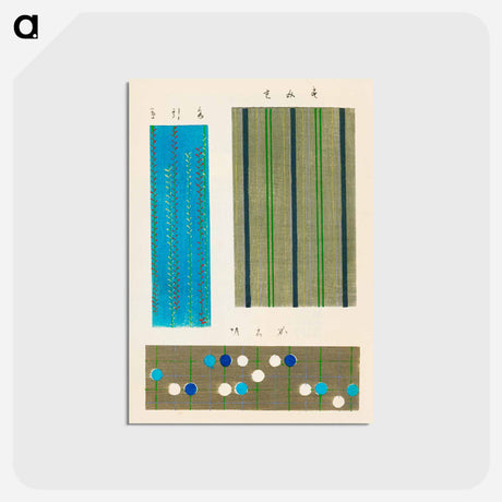 アートポストカード-Shima-Shima
 - しましま Postcard.