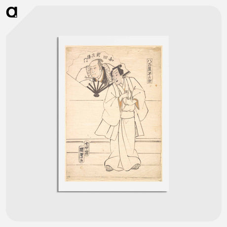 アートポストカード-Design for an Actor Print
 - 歌川 国貞 Postcard.