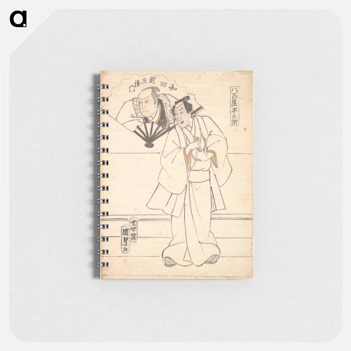 アートメモ帳-Design for an Actor Print
 - 歌川 国貞 Memo.