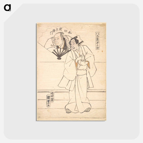 アートポストカード-Design for an Actor Print
 - 歌川 国貞 Postcard.