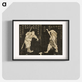 アートポスター-Hokusai's woodblock prints - 葛飾 北斎 Poster.
