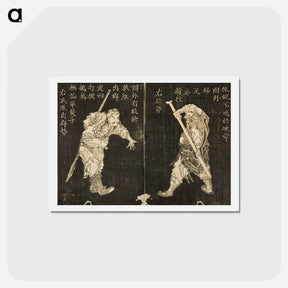 アートポストカード-Hokusai's woodblock prints - 葛飾 北斎 Postcard.