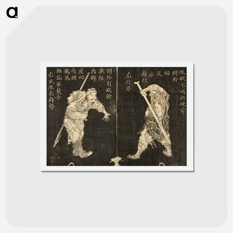 アートポストカード-Hokusai's woodblock prints - 葛飾 北斎 Postcard.