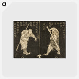 アートポストカード-Hokusai's woodblock prints - 葛飾 北斎 Postcard.