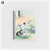 アートメモ帳-Beauties Harvesting Bracken
 - クリーブランド美術館 Memo.