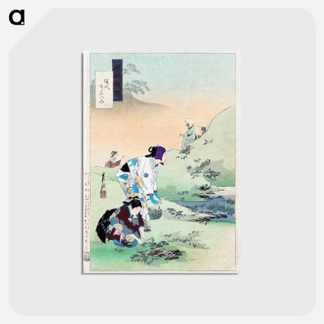 アートポストカード-Beauties Harvesting Bracken
 - クリーブランド美術館 Postcard.
