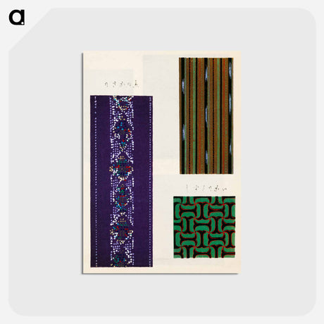 アートポストカード-Shima-Shima
 - しましま Postcard.