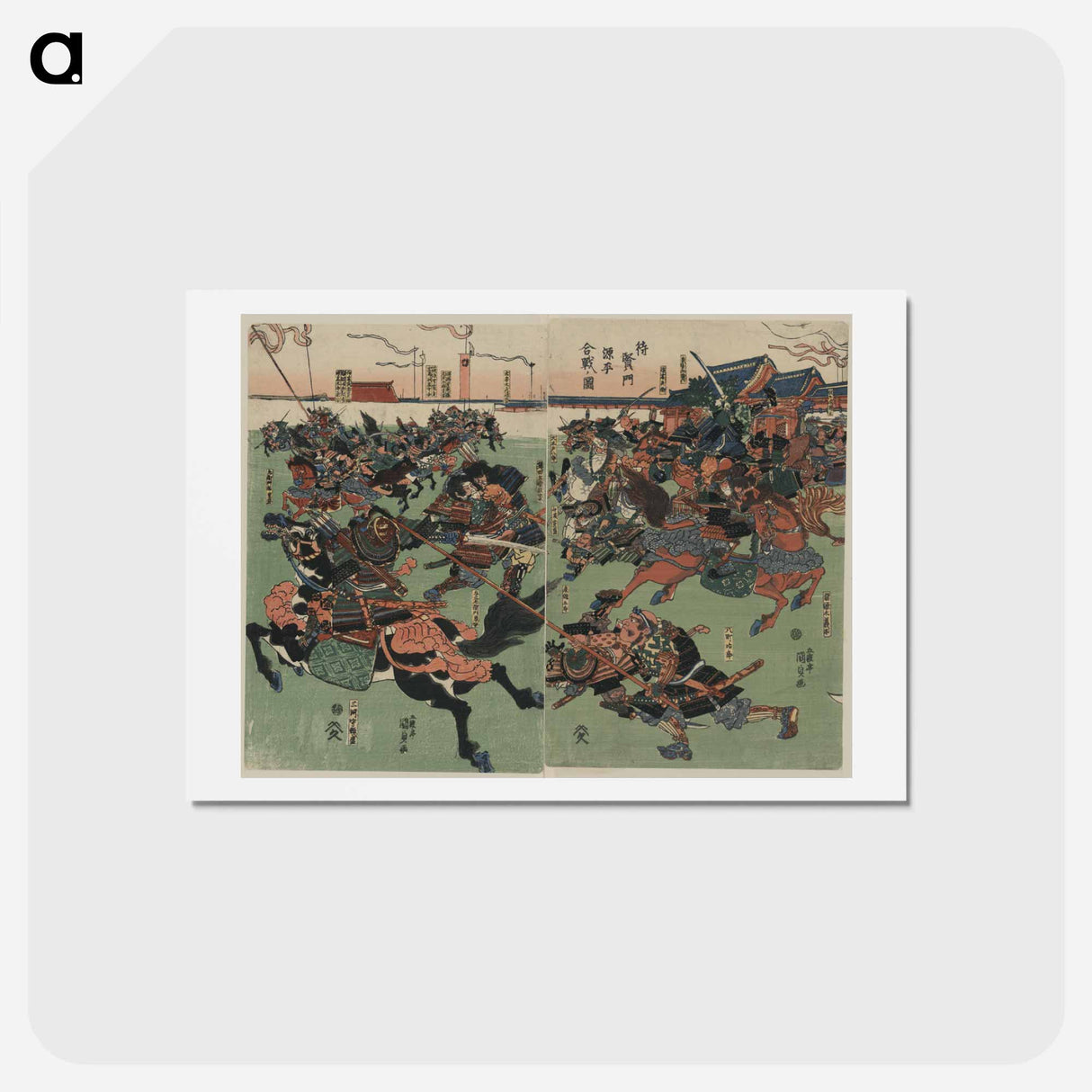 アートポストカード-Taikenmon genpei kassen no zu
 - 歌川 国貞 Postcard.