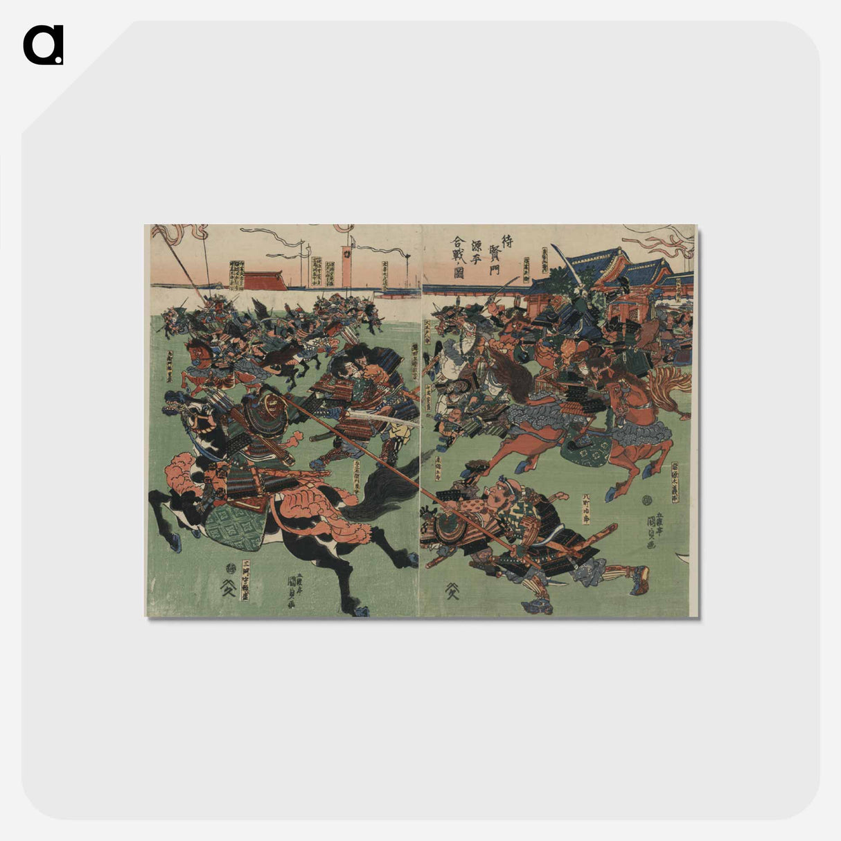 アートポストカード-Taikenmon genpei kassen no zu
 - 歌川 国貞 Postcard.