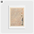 アートポストカード-Jerusalem, Plate 13, "And that toward Eden...." - ウィリアム ブレイク Postcard.