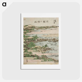 アートポストカード-The description you provided is empty, so there is no title to extract. Please provide a description with a title for extraction. - 葛飾 北斎 Postcard.