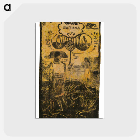 アートポストカード-Noa Noa (Fragrant) - ポール ゴーギャン Postcard.