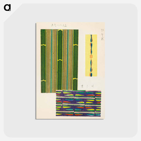 アートポストカード-Shima-Shima
 - しましま Postcard.