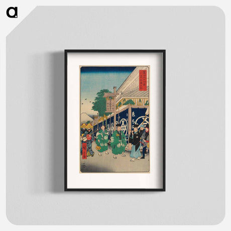 アートポスター-The Suruga District in the Eastern Capital
 - 歌川 広重 Poster.