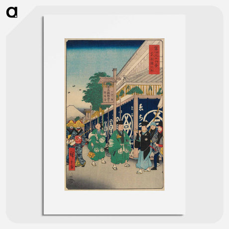 アートポスター-The Suruga District in the Eastern Capital
 - 歌川 広重 Poster.