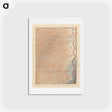 アートポストカード-Jerusalem, Plate 82, "I have heard Jerusalems groans...." - ウィリアム ブレイク Postcard.