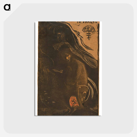 アートポストカード-Te faruru (Here We Make Love) - ポール ゴーギャン Postcard.