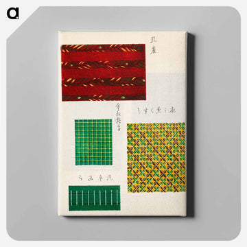 Shima-Shima
 - しましま Canvas.
