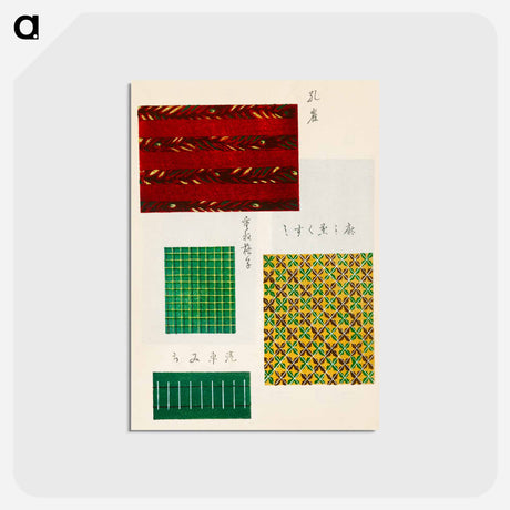 アートポストカード-Shima-Shima
 - しましま Postcard.