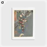 アートポストカード-Utagawa Kunisada Print
 - 歌川 国貞 Postcard.