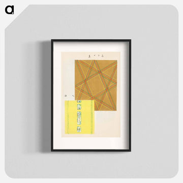 Shima-Shima
 - しましま Poster.
